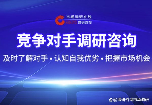 按月配资平台 中国光伏建筑一体化组件行业市场全景分析及前景机遇研判报告