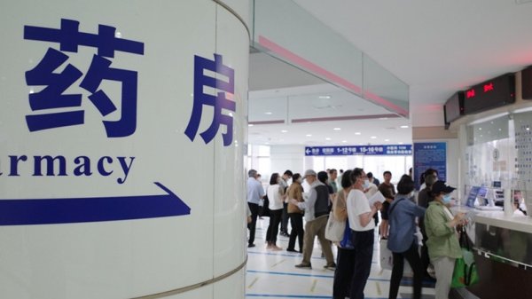正规线上配资 河北医保基金即时结算超20亿元
