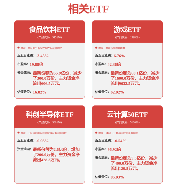 手机股票配资开户 前5个月江苏出口 工业机器人同比增长90%