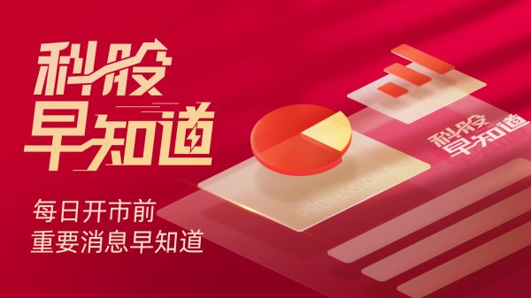网上在线配资炒股公司 科股早知道：具身智能机器人快速发展，该领域有望率先成为落地场景
